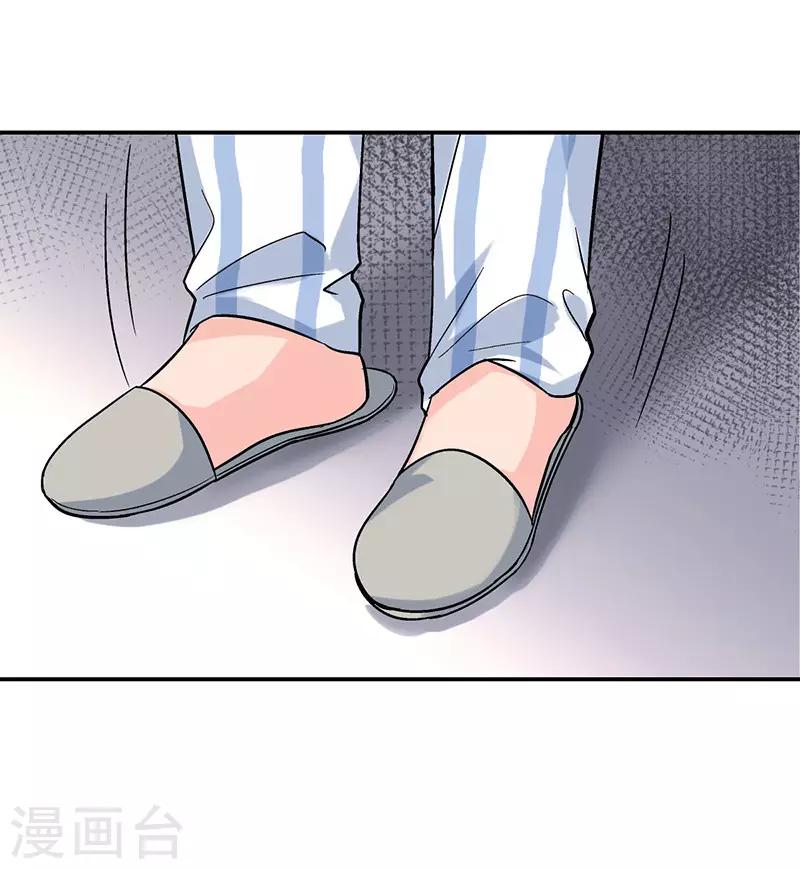 第1话 驻颜秘术137