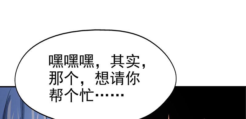 第十二话 美容针（叁）14