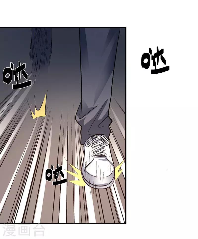 第10话 美容针118