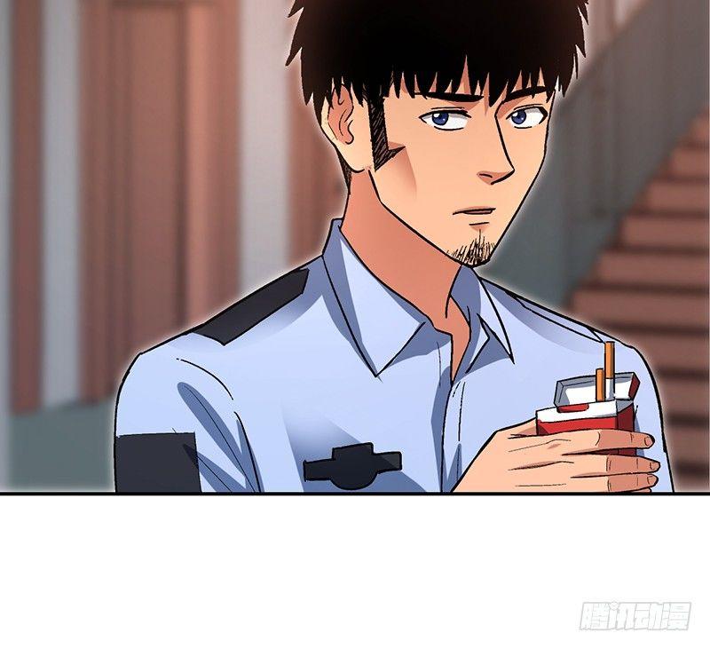 第十二话 美容针（叁）8