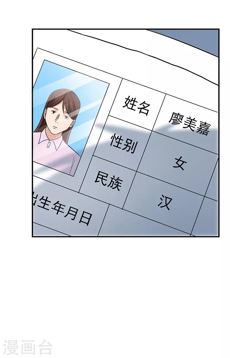 第1话 驻颜秘术112