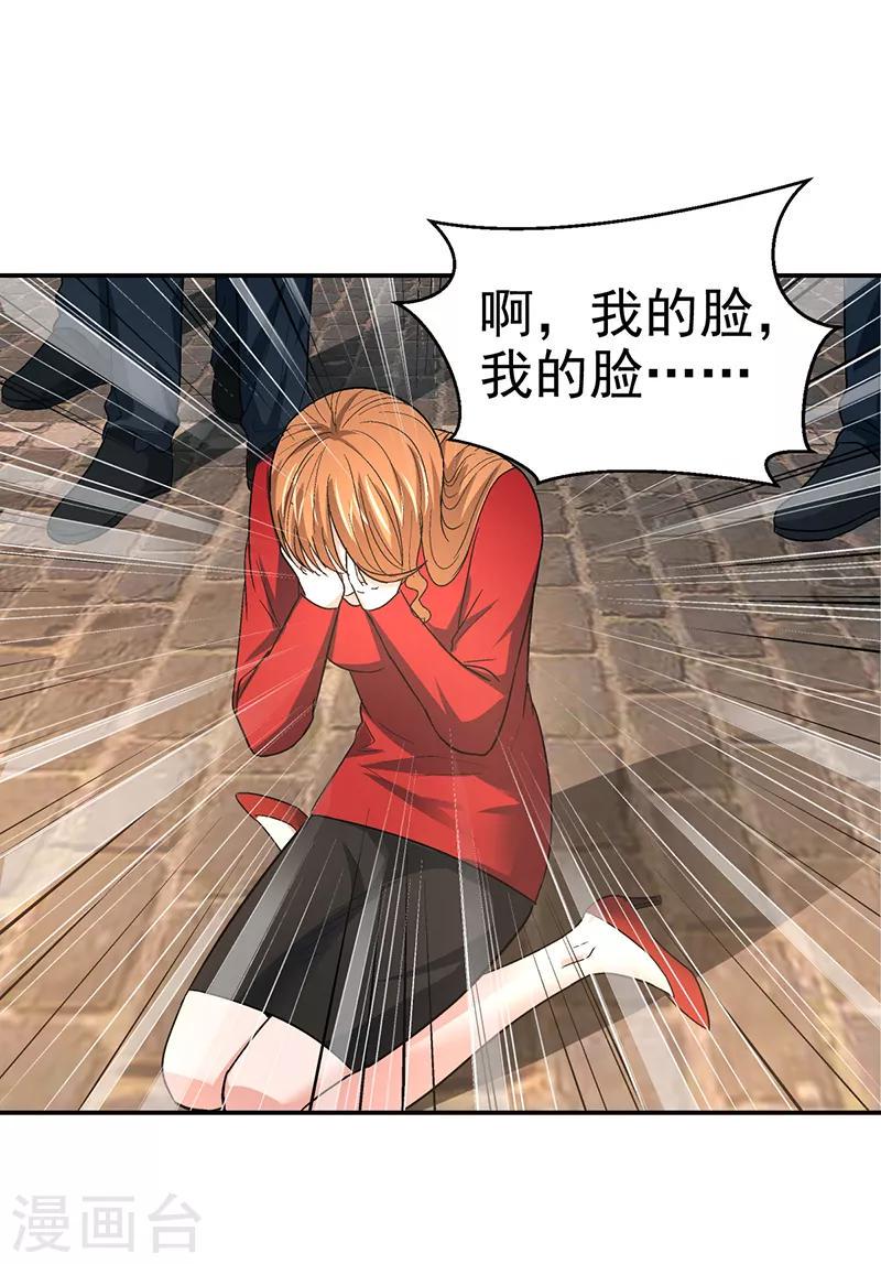 第14话 美容针532