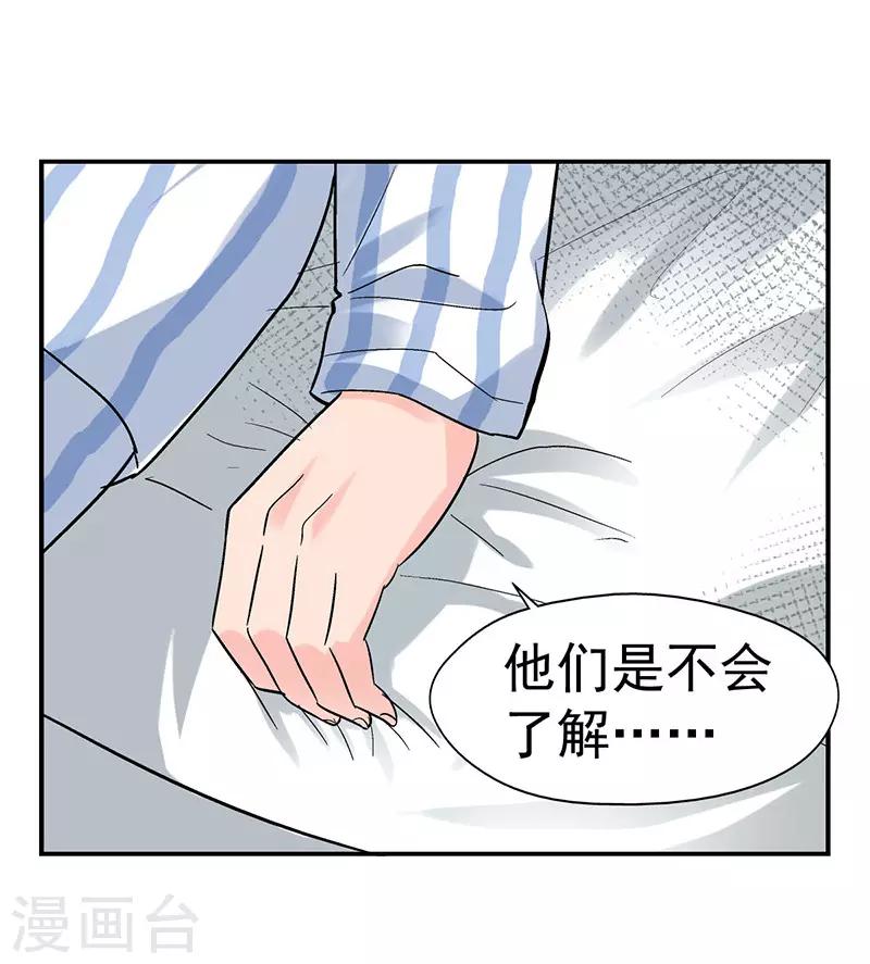 第1话 驻颜秘术135