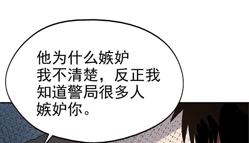 第十五话 美容针（陆）46