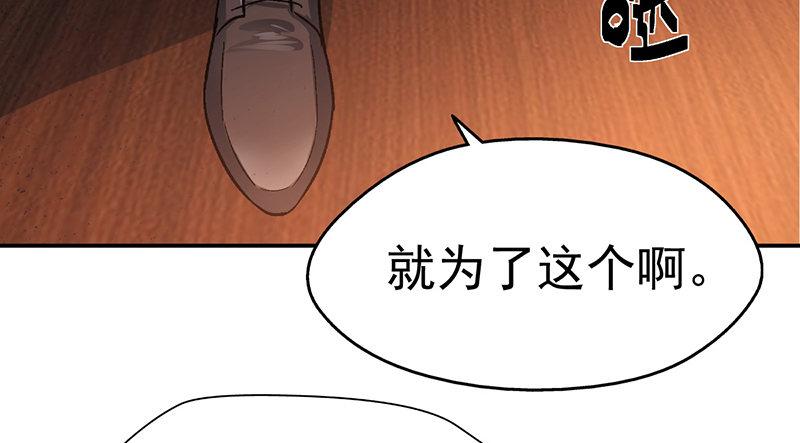 第十三话 美容针（肆）14