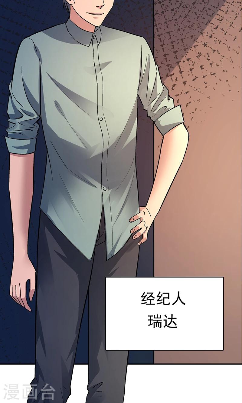 第13话 美容针44
