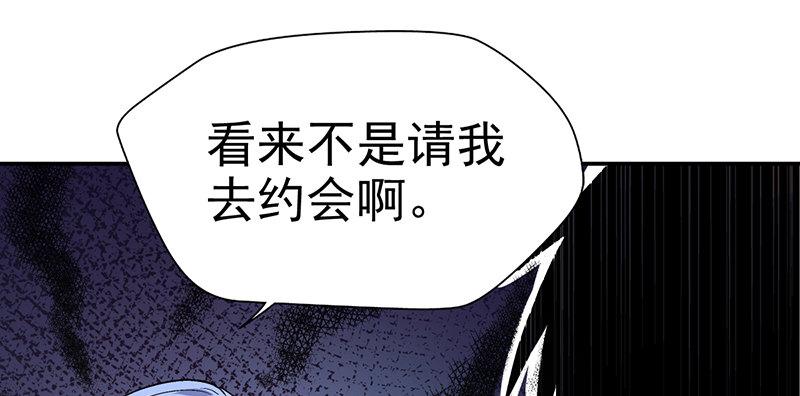 第十二话 美容针（叁）16