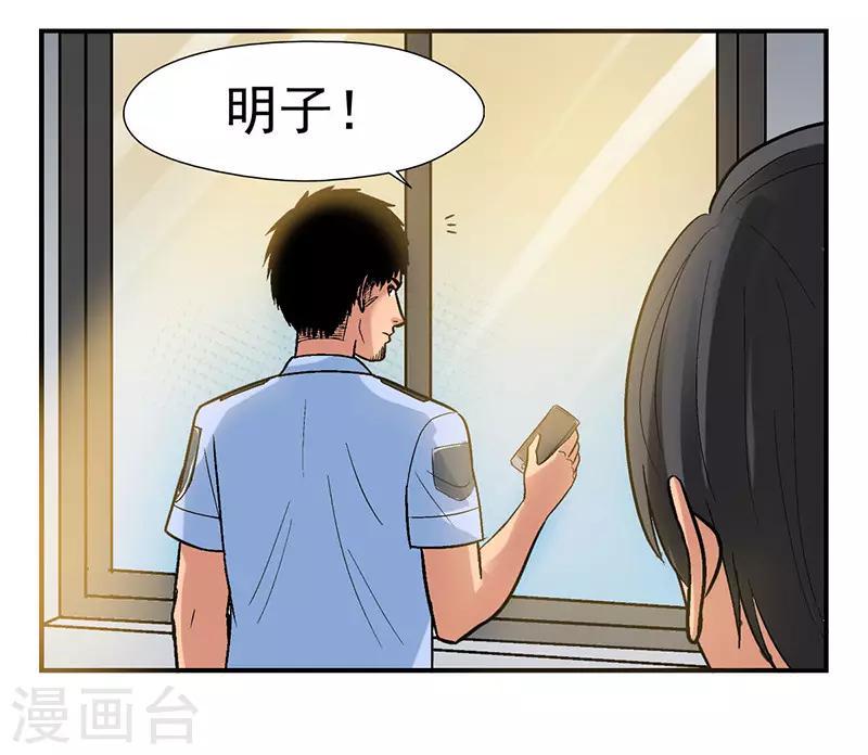 第2话 驻颜秘术222