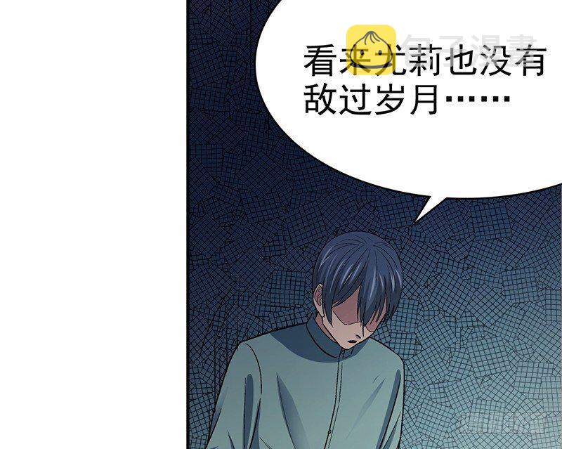 第十五话 美容针（陆）36