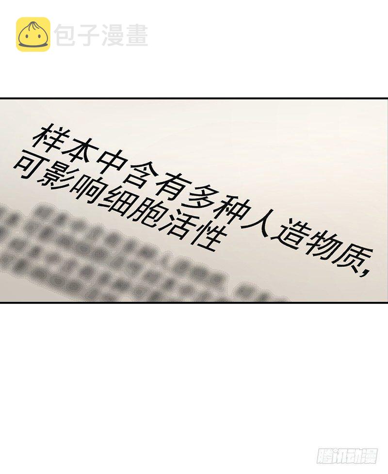 第十五话 美容针（陆）59