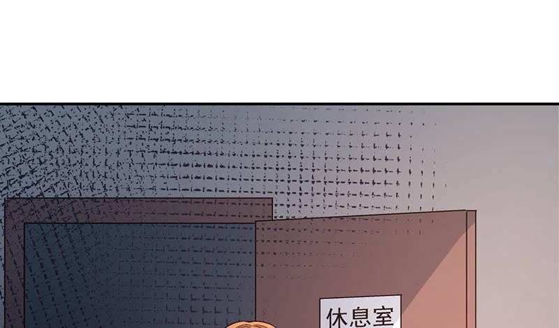 第十二话 美容针（叁）39