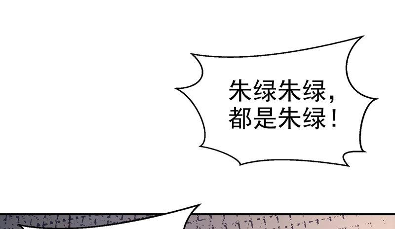 第十二话 美容针（叁）44