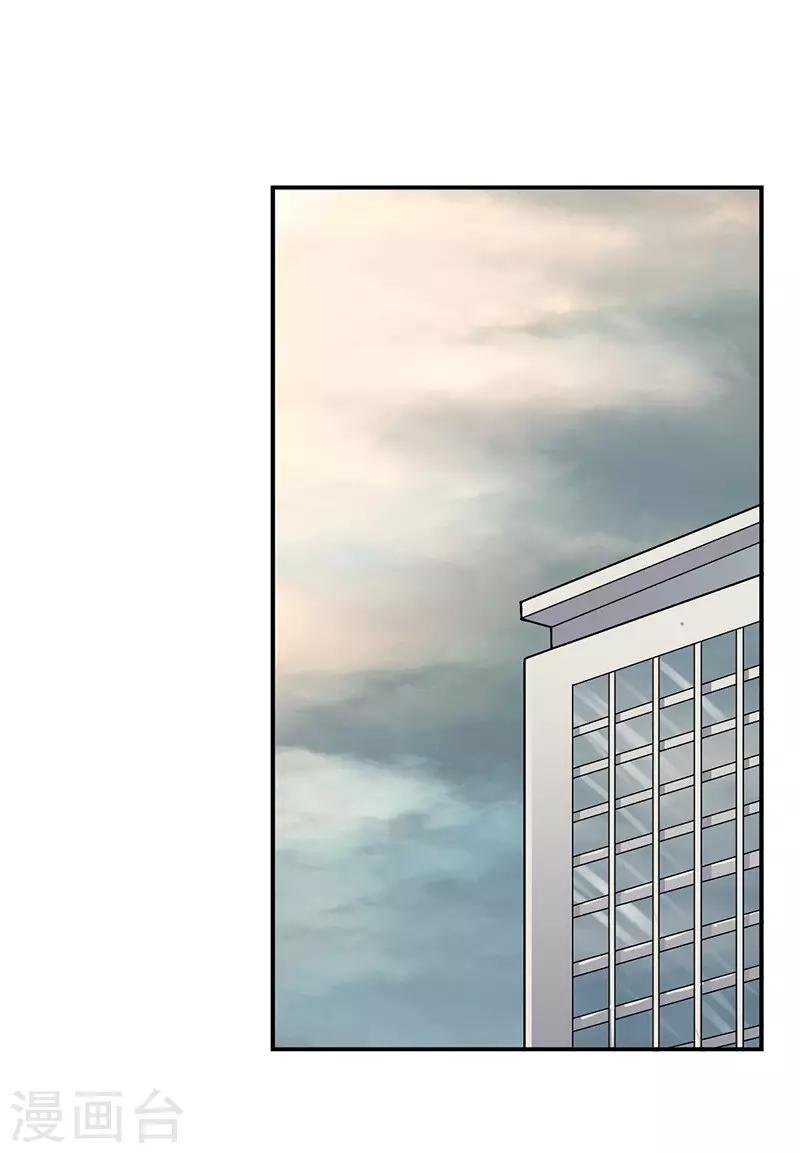 第3话 驻颜秘术35