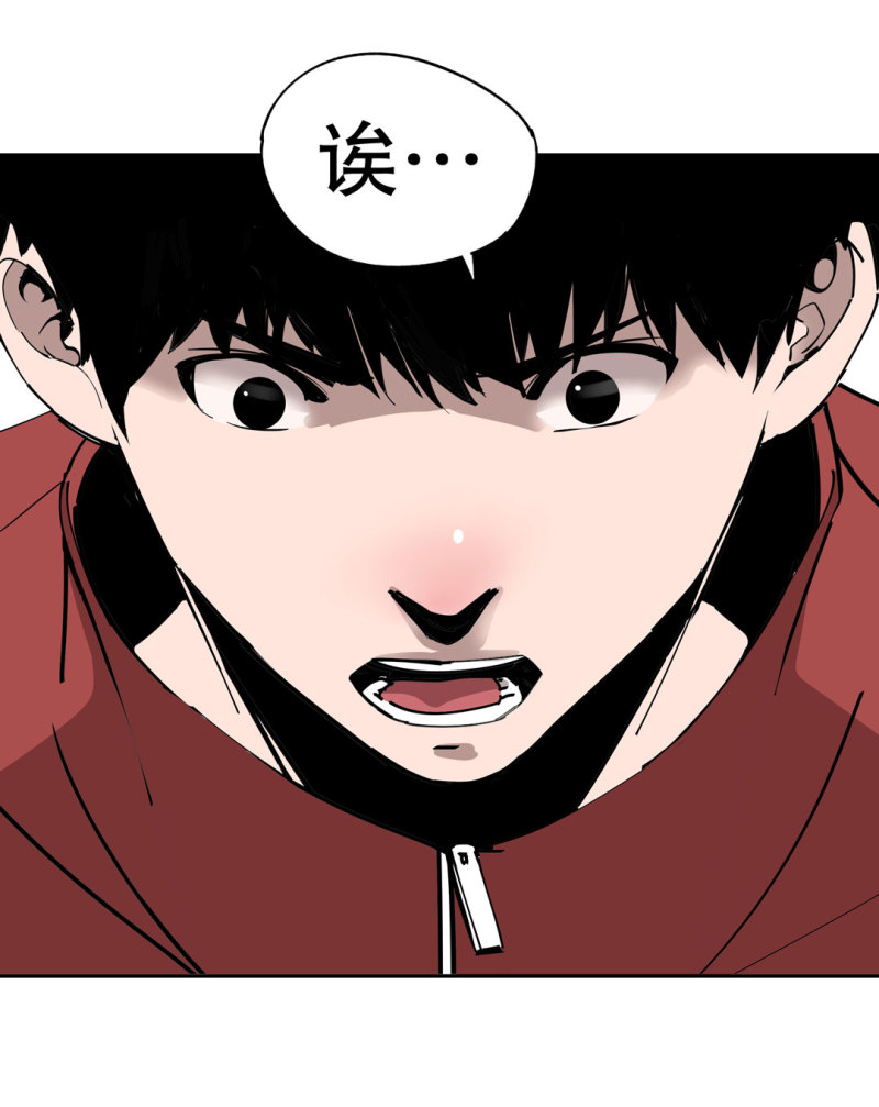 第50话熊猫会长的神器44