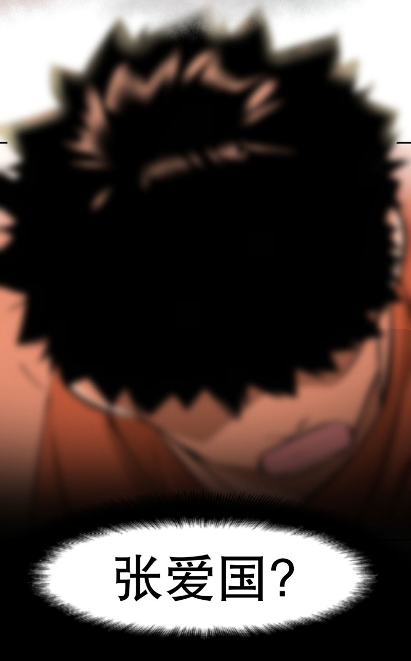 第34话想跟我学拳吗？彭鲁鲁30
