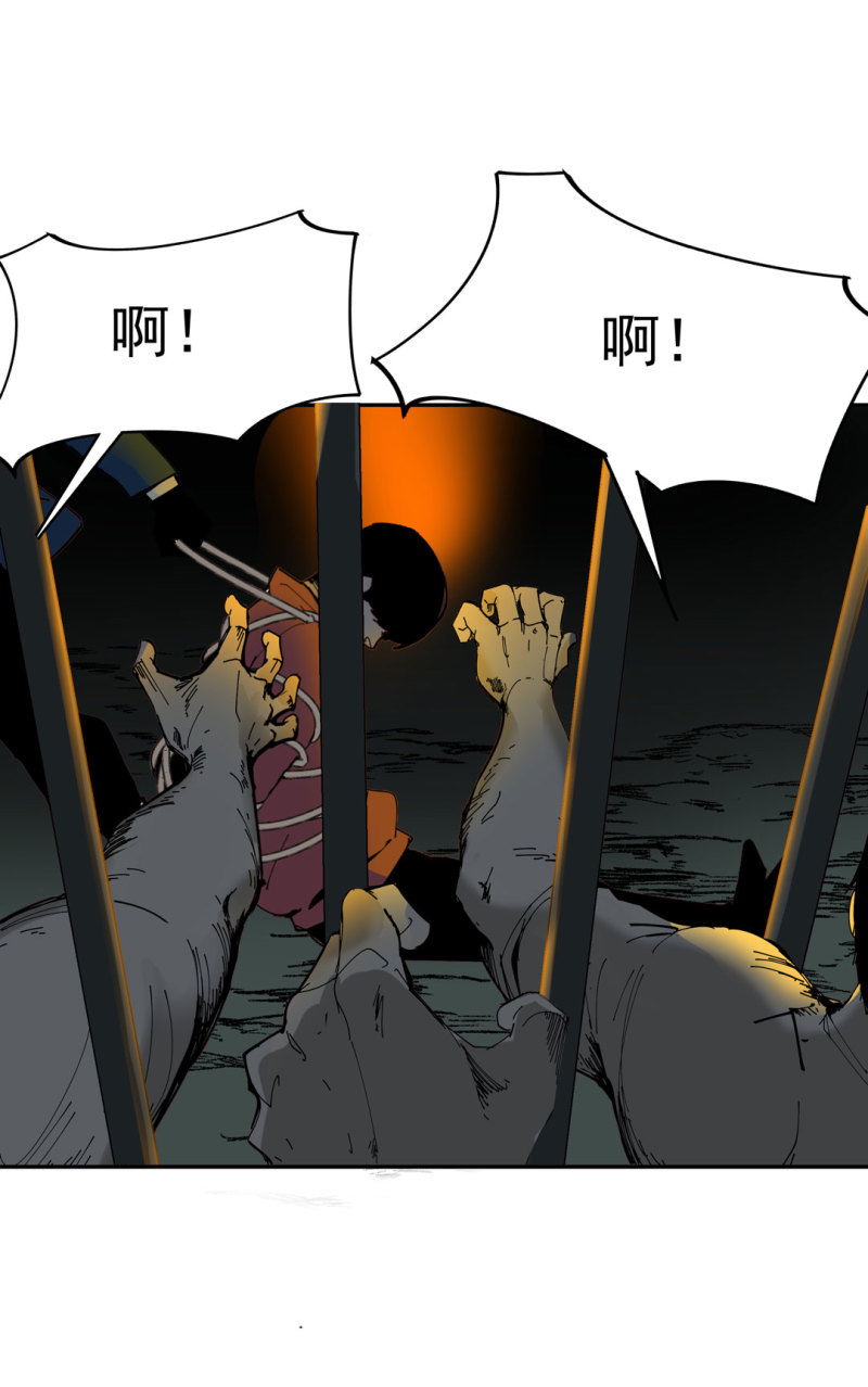 第52话 变异5