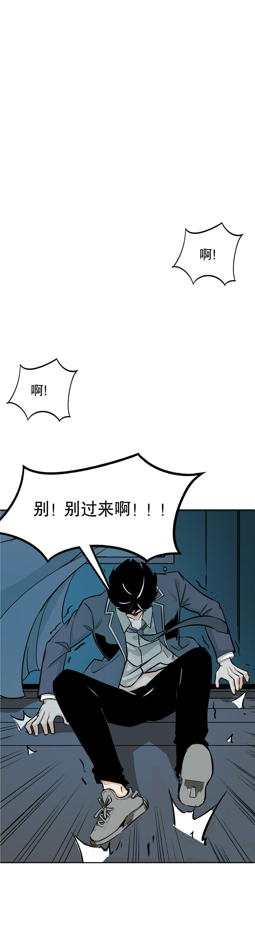 第16话 我的少女管家（一）1