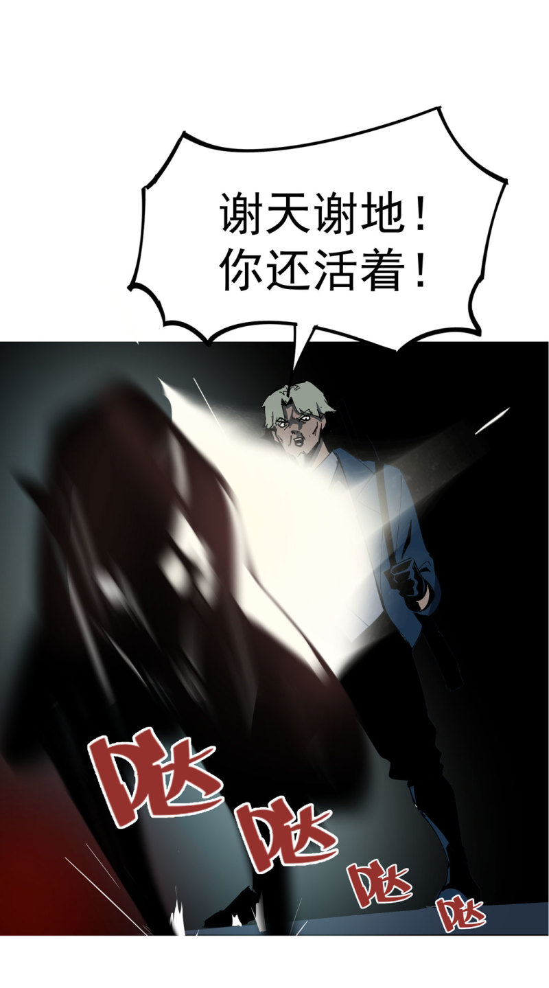 第49话猎狗大叔46