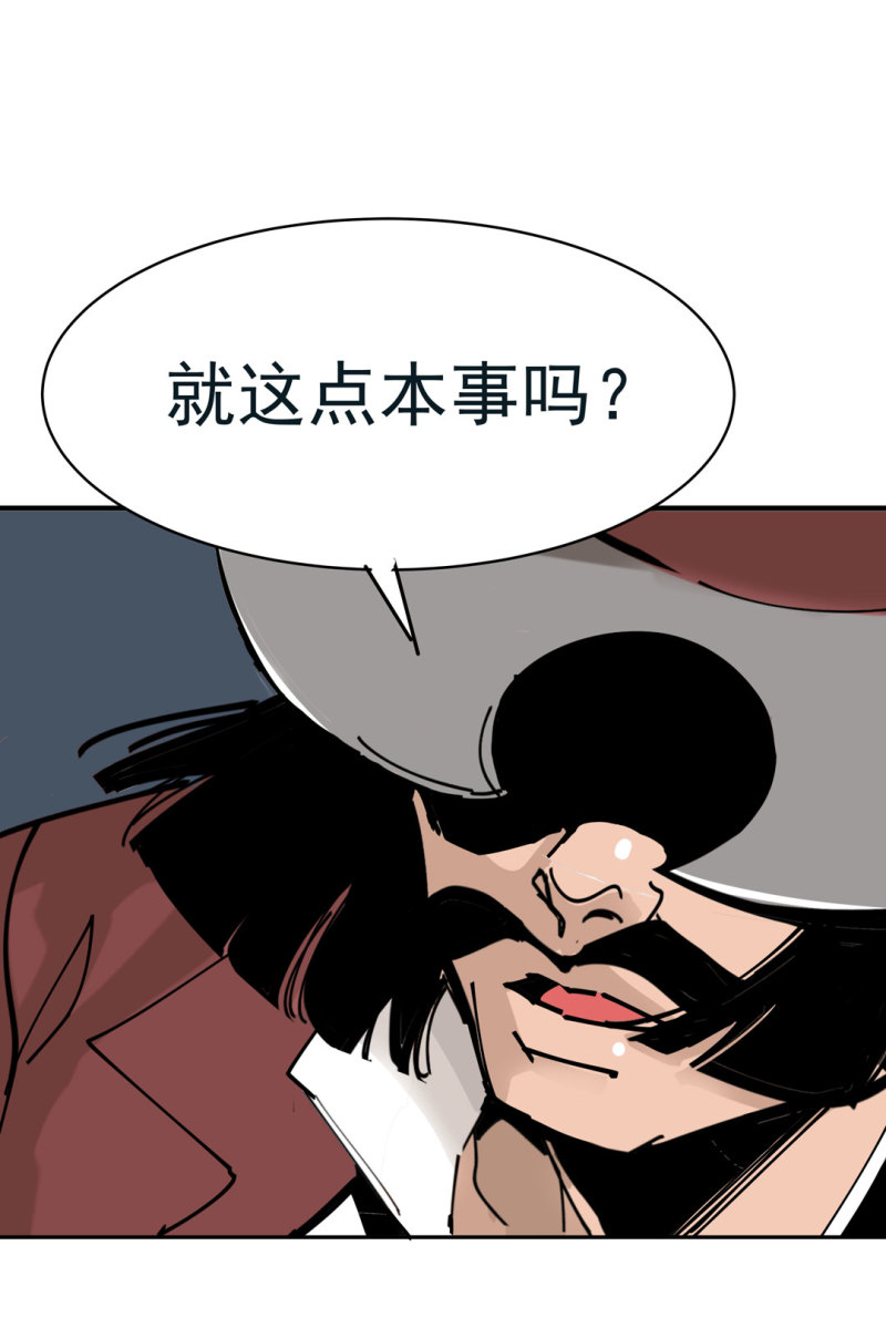 第42话能看到CG的必杀技！5