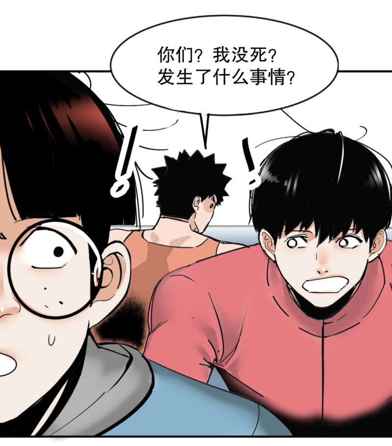 第32话暴力的女孩柚子酱24