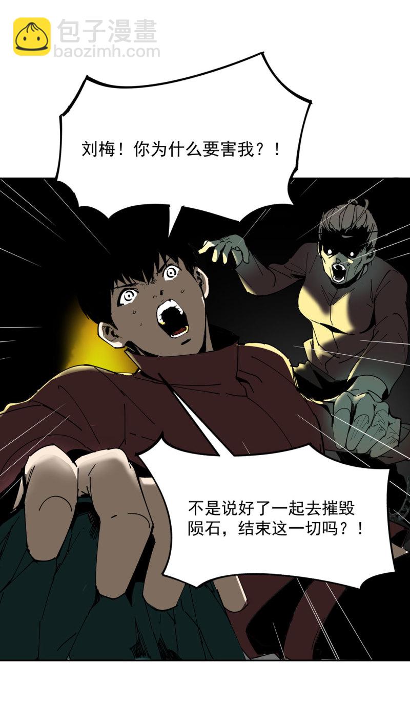 第49话猎狗大叔2