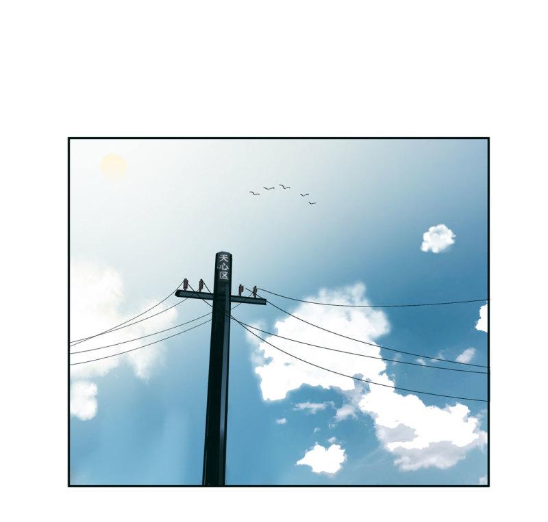 第35话彭彭哥,我找你有个事？23