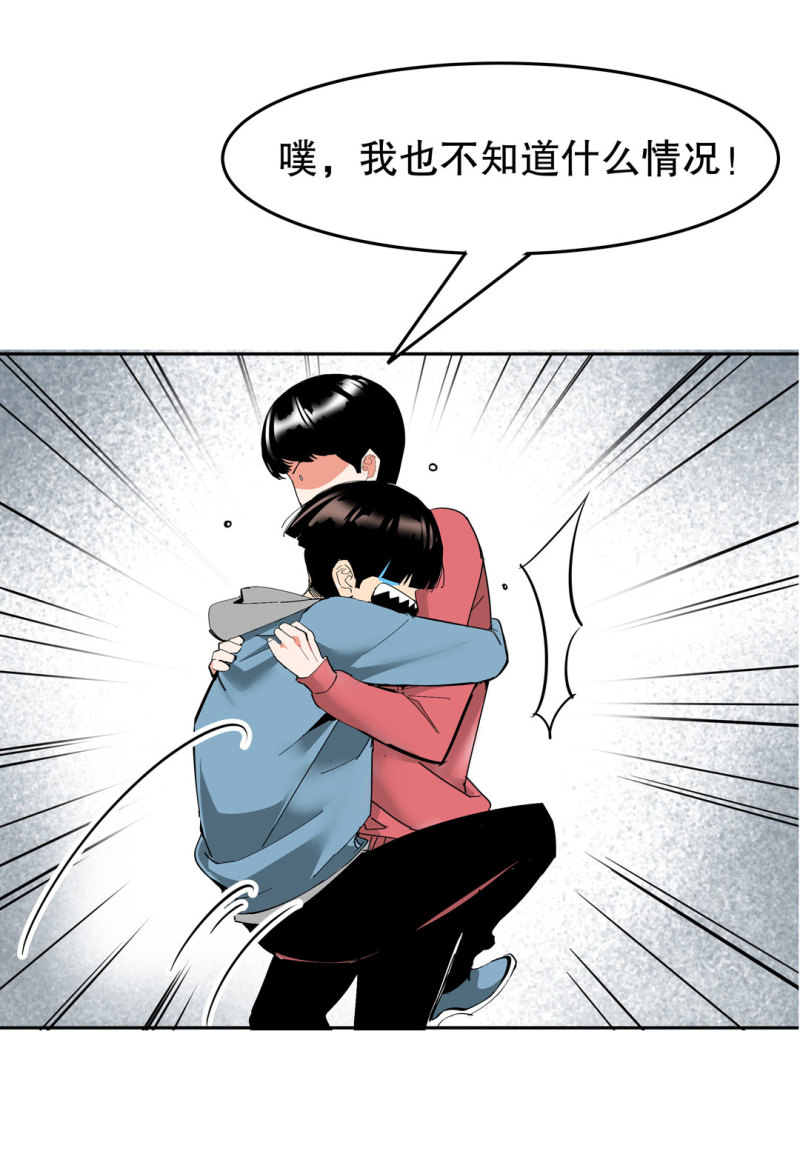 第37话这条狗是付三通？20
