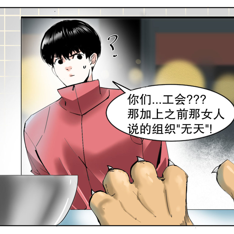 第38话你能变成白宇辰！6