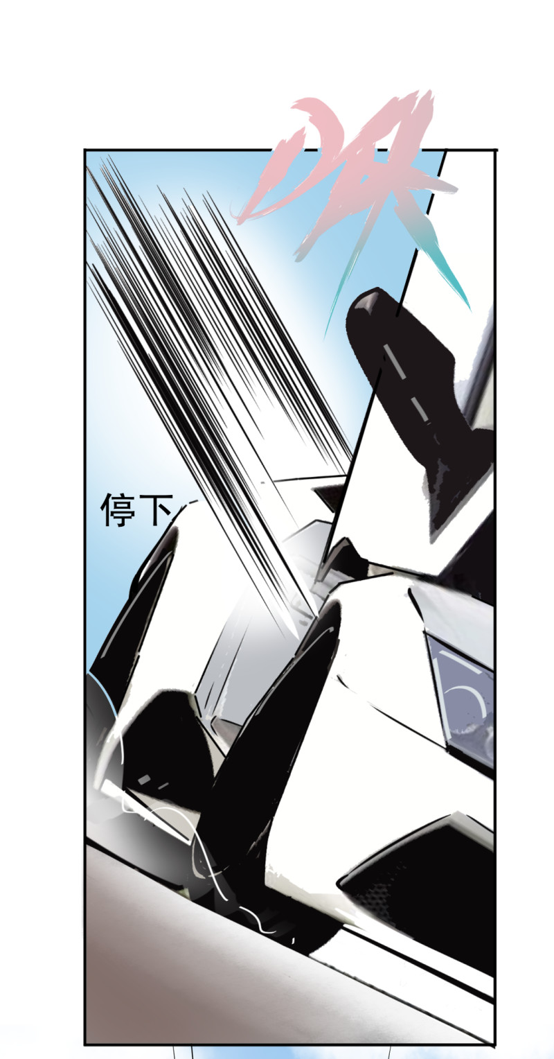 第32话暴力的女孩柚子酱40