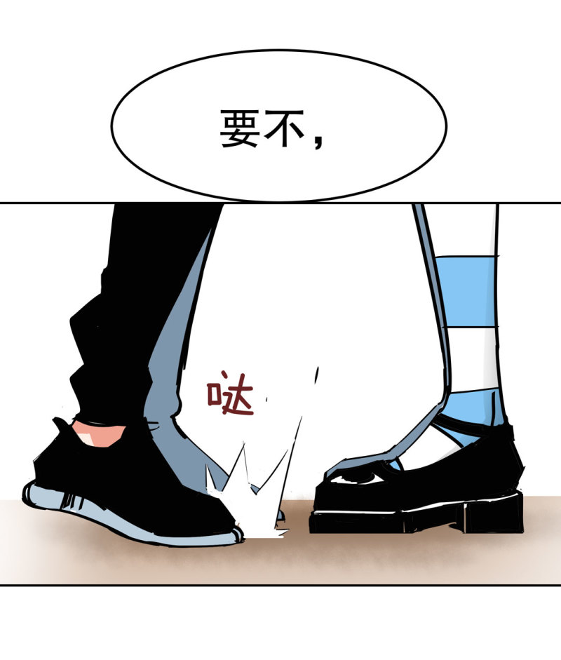 第33话自以为是的蠢货！57