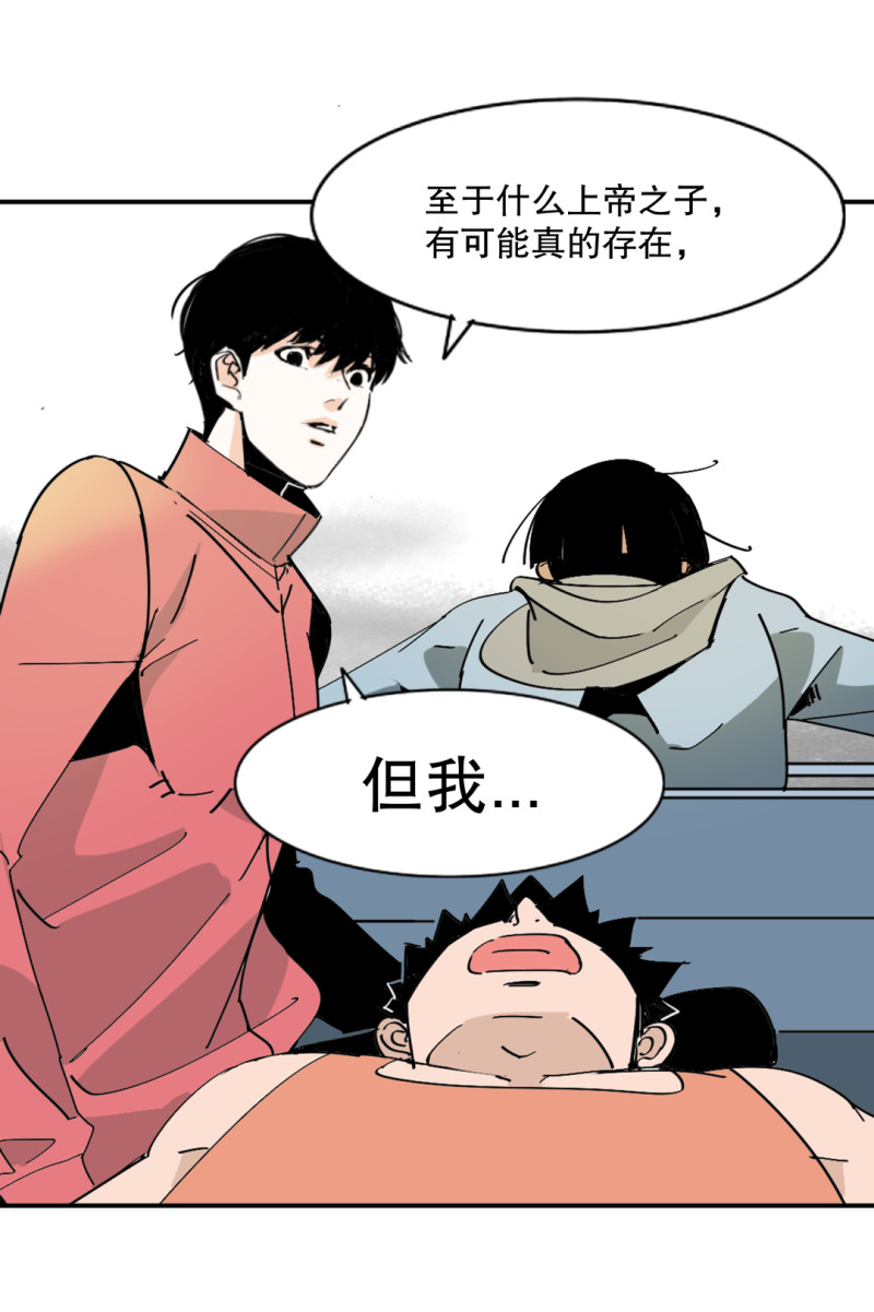 第32话暴力的女孩柚子酱12