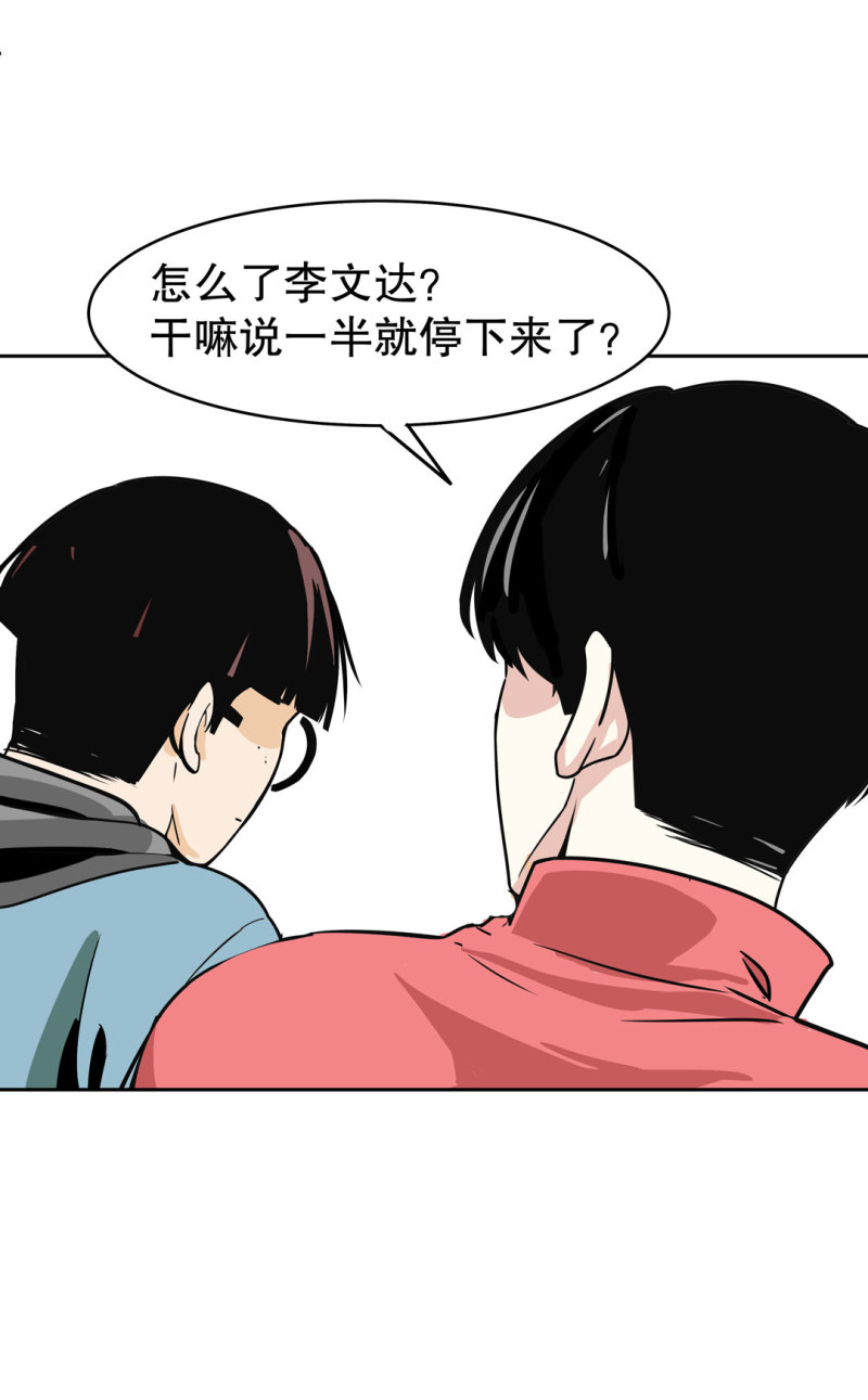 第27话不认输的张爱国53