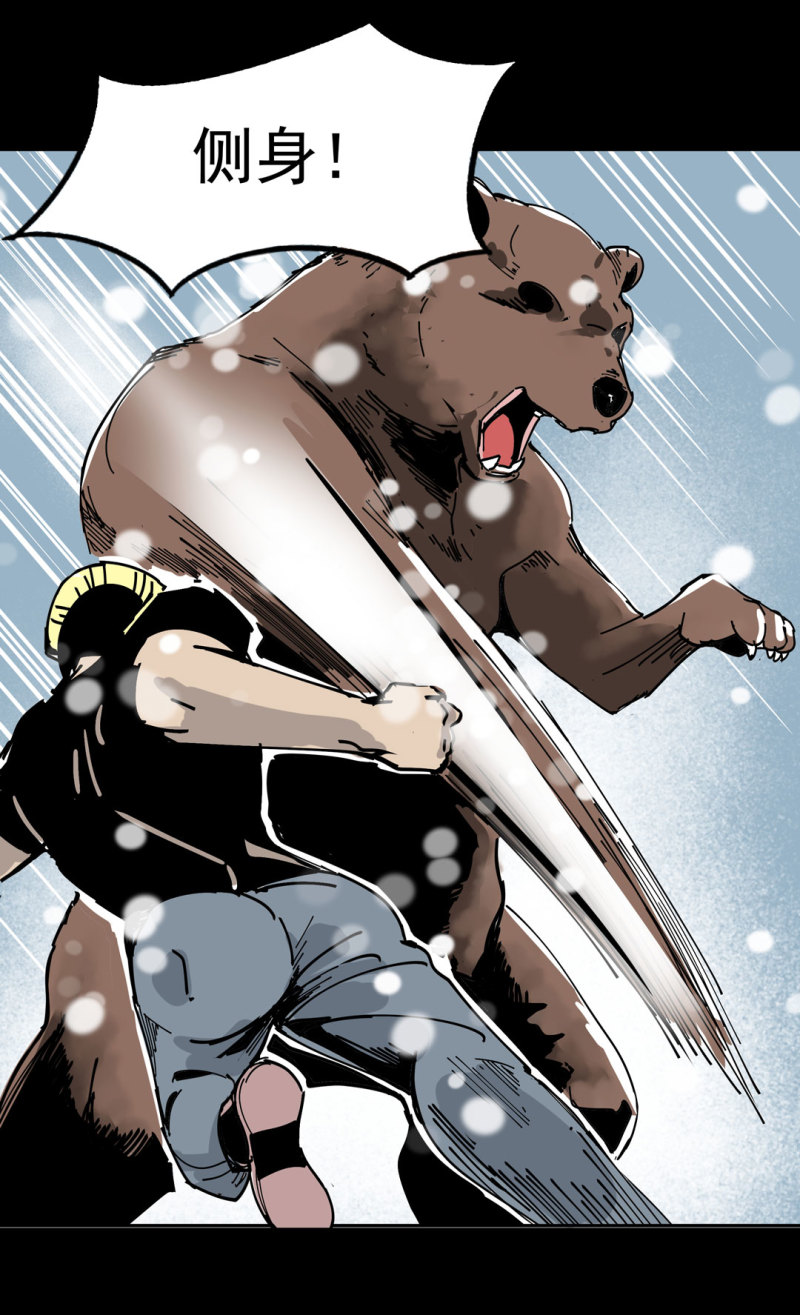 第42话能看到CG的必杀技！38