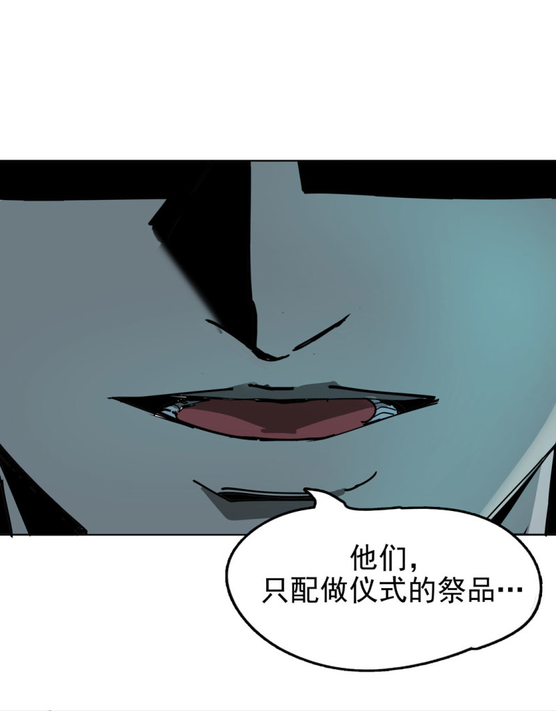 第52话 变异10