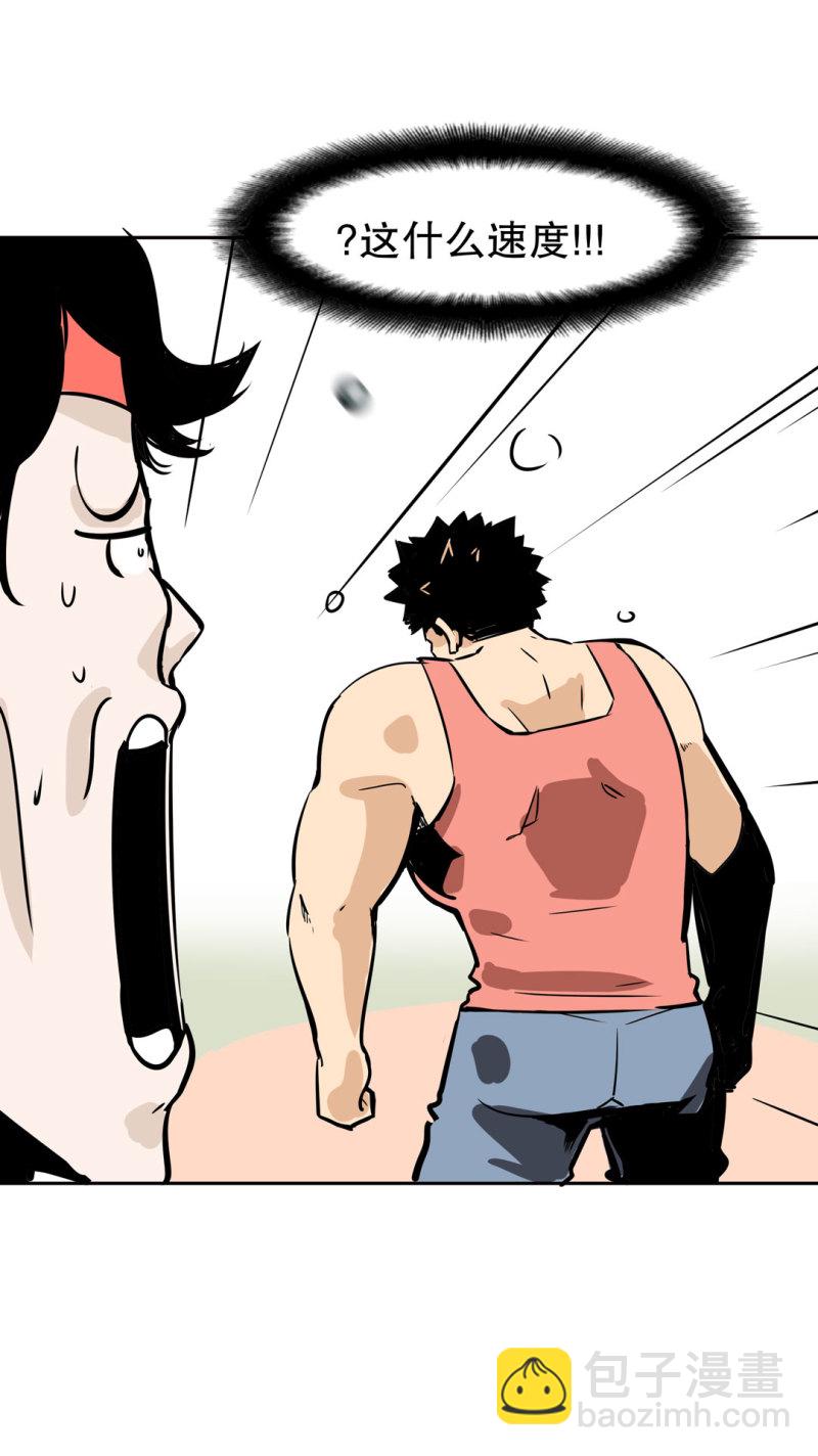 第27话不认输的张爱国36