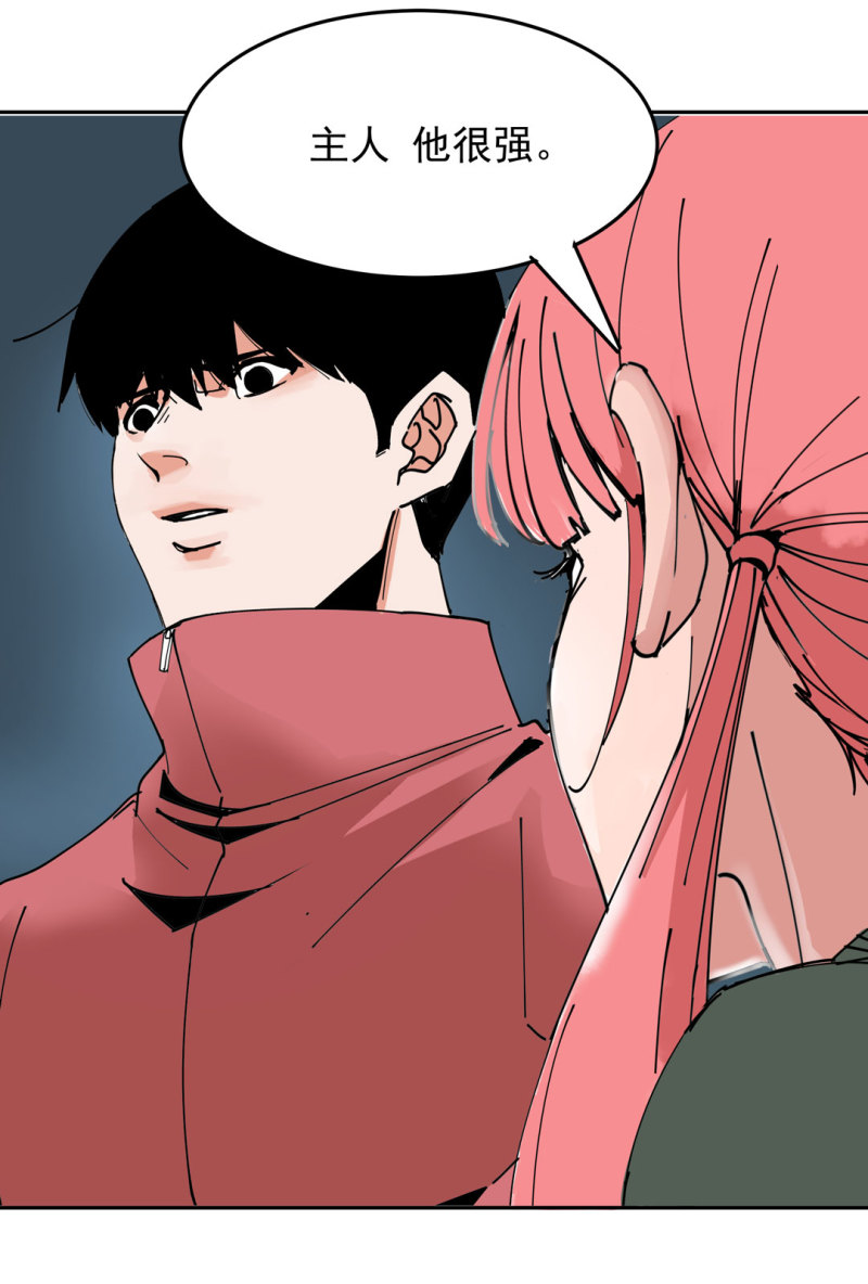 第43话管你无天还是异闻局22