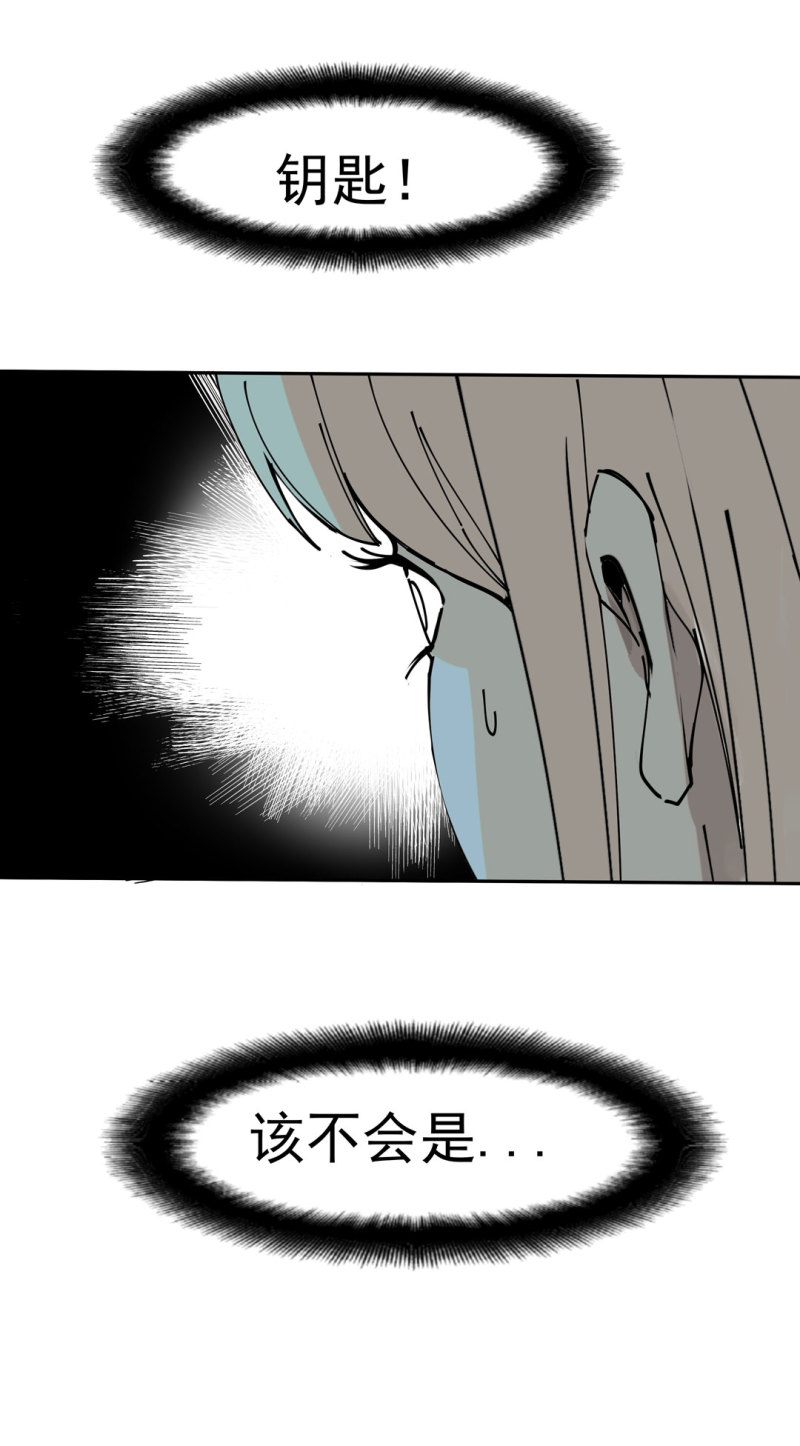 第44话黑色副本的钥匙30
