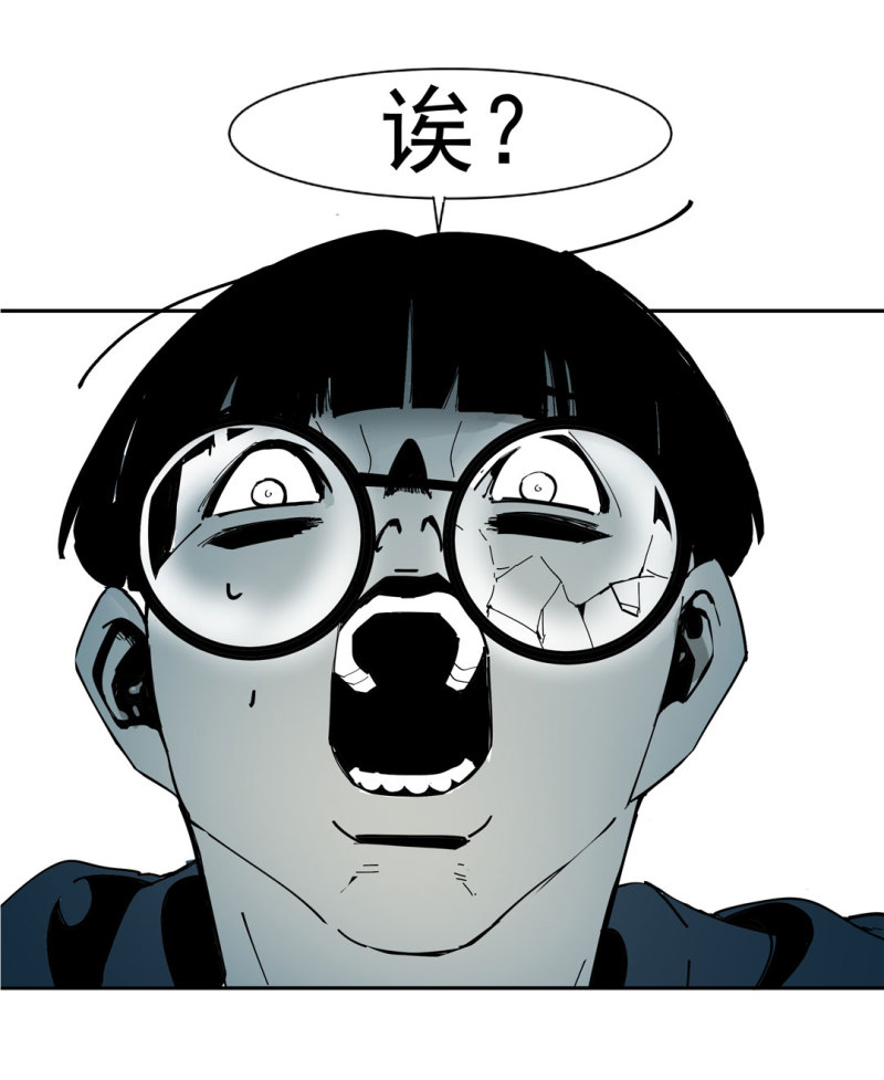 第46话设置陷阱的女NPC?16