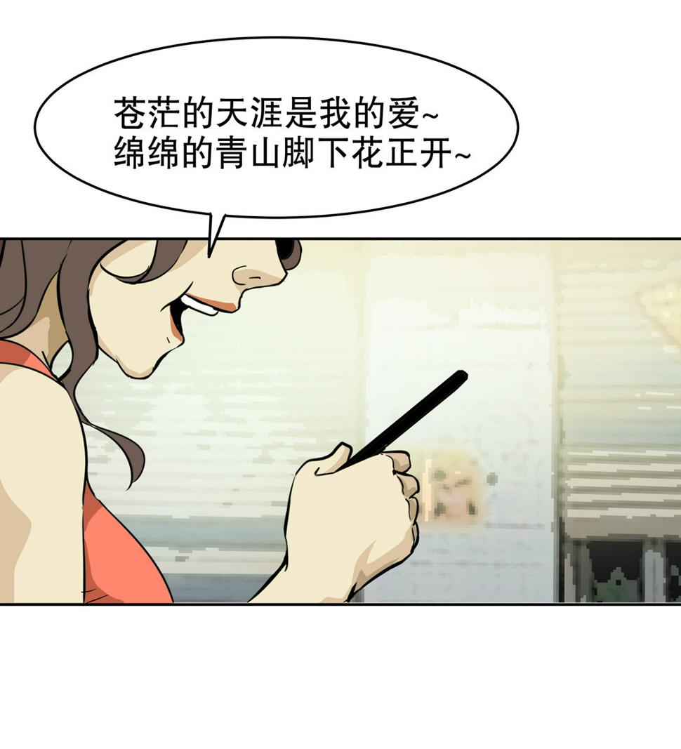 第11话 突如其来的飞车大盗（一）28