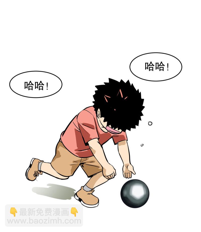 第27话不认输的张爱国12