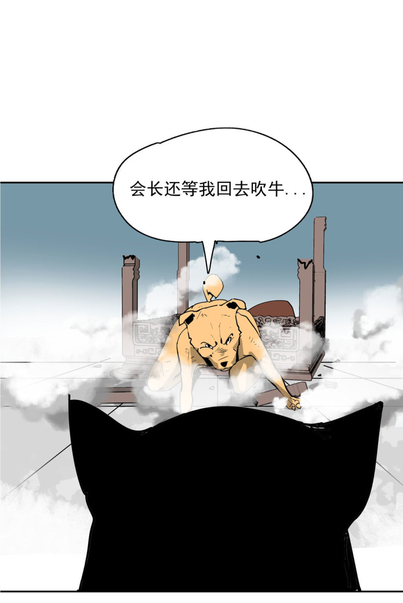 第52话变异49