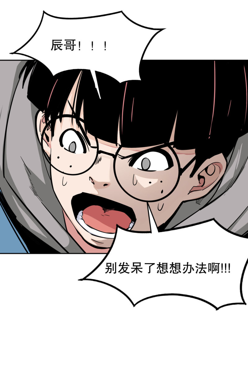 第29话屠杀（二）4