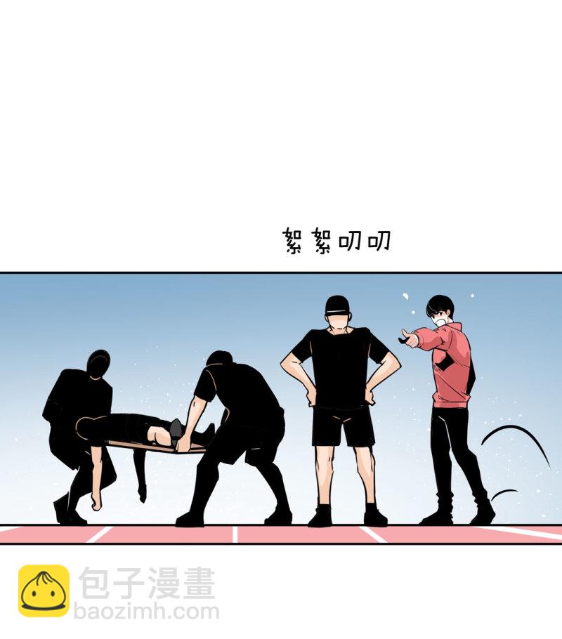 第26话还想暗算我？13