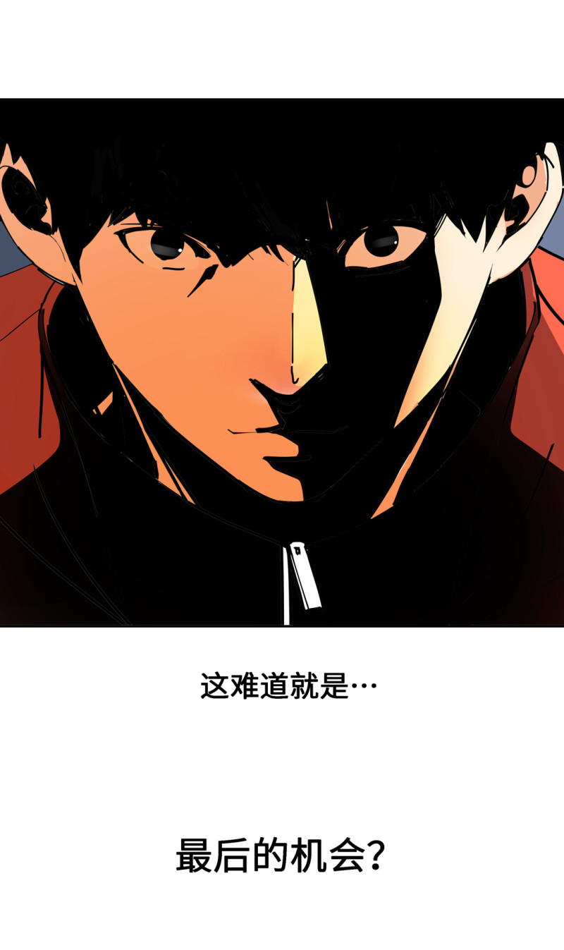 第54话掌握我的人生（完）17