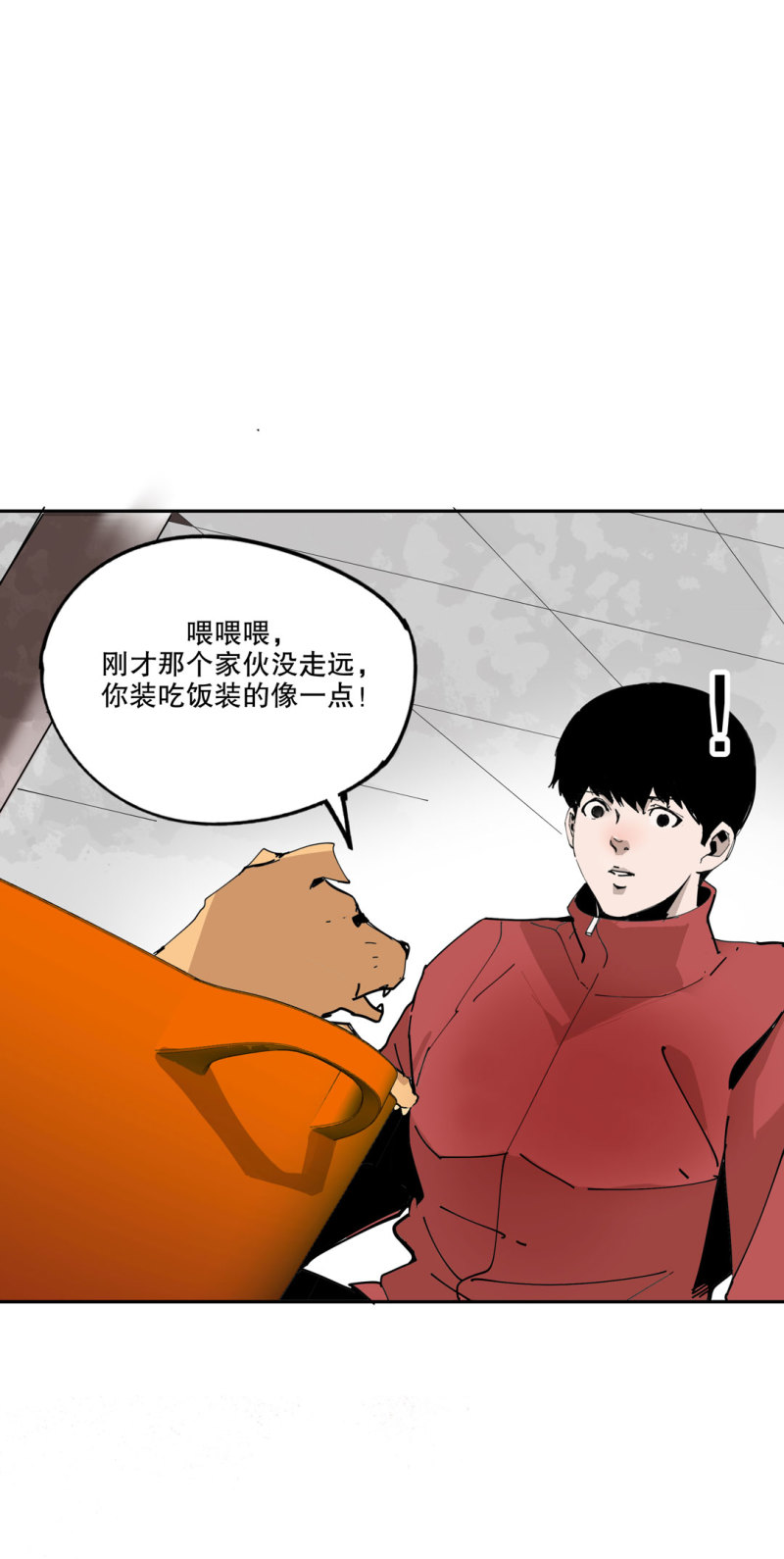 第51话那个求救的人？10