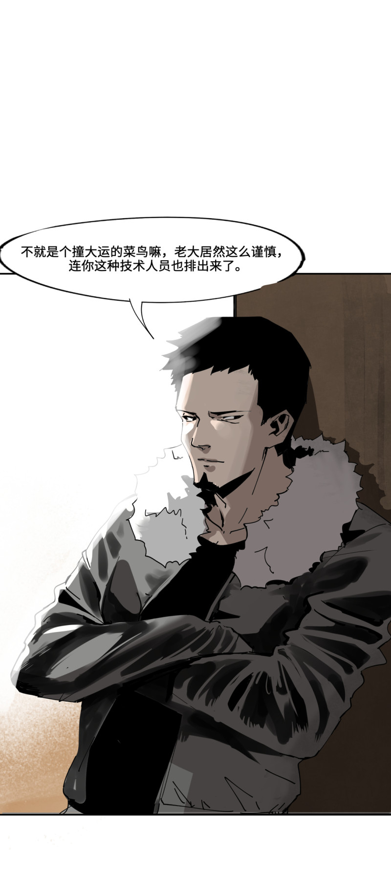 第54话掌握我的人生（完）56