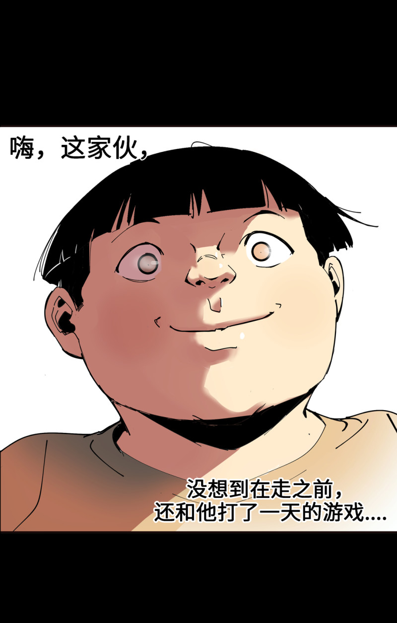 第53话 记住我叫付三通38