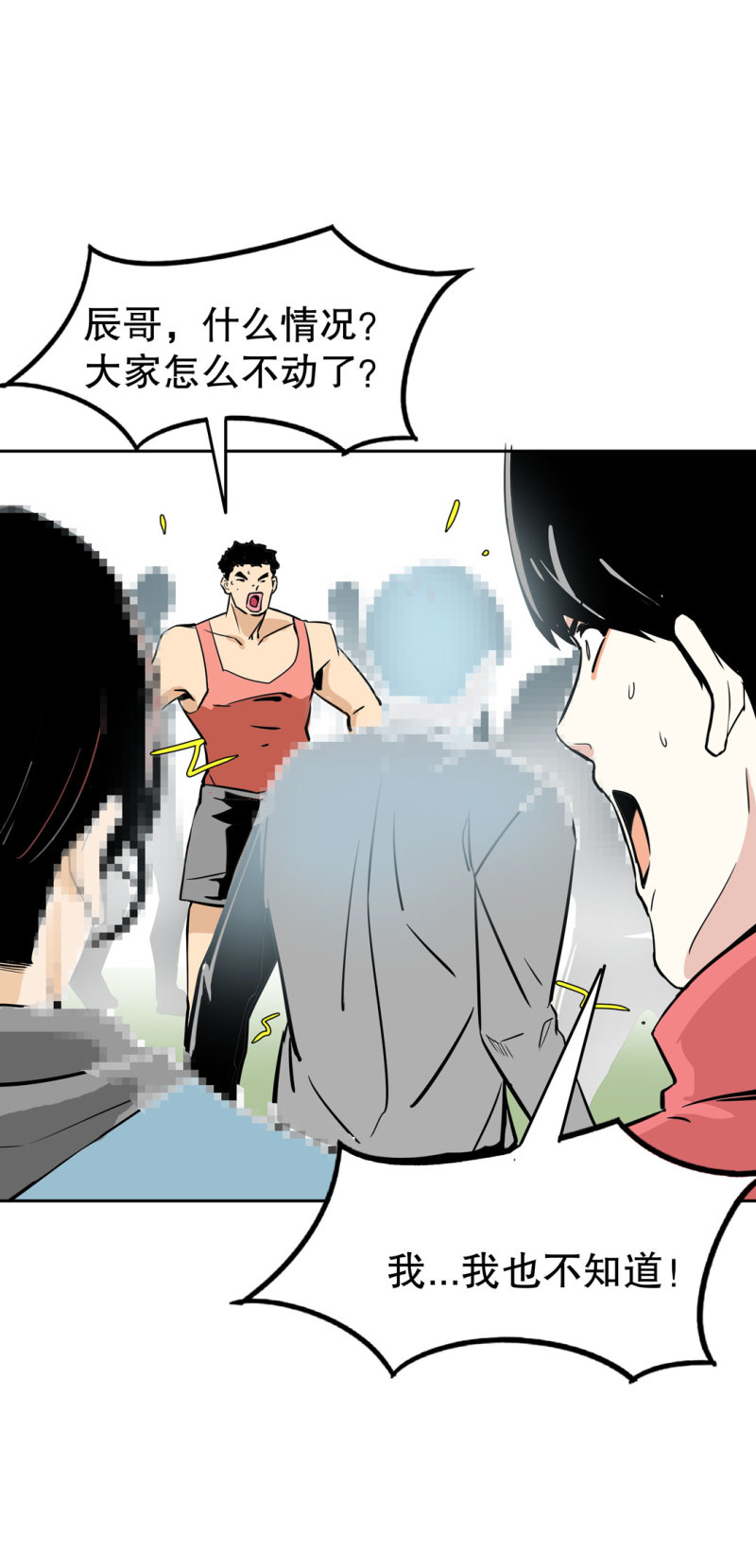 第28话屠杀（一）15