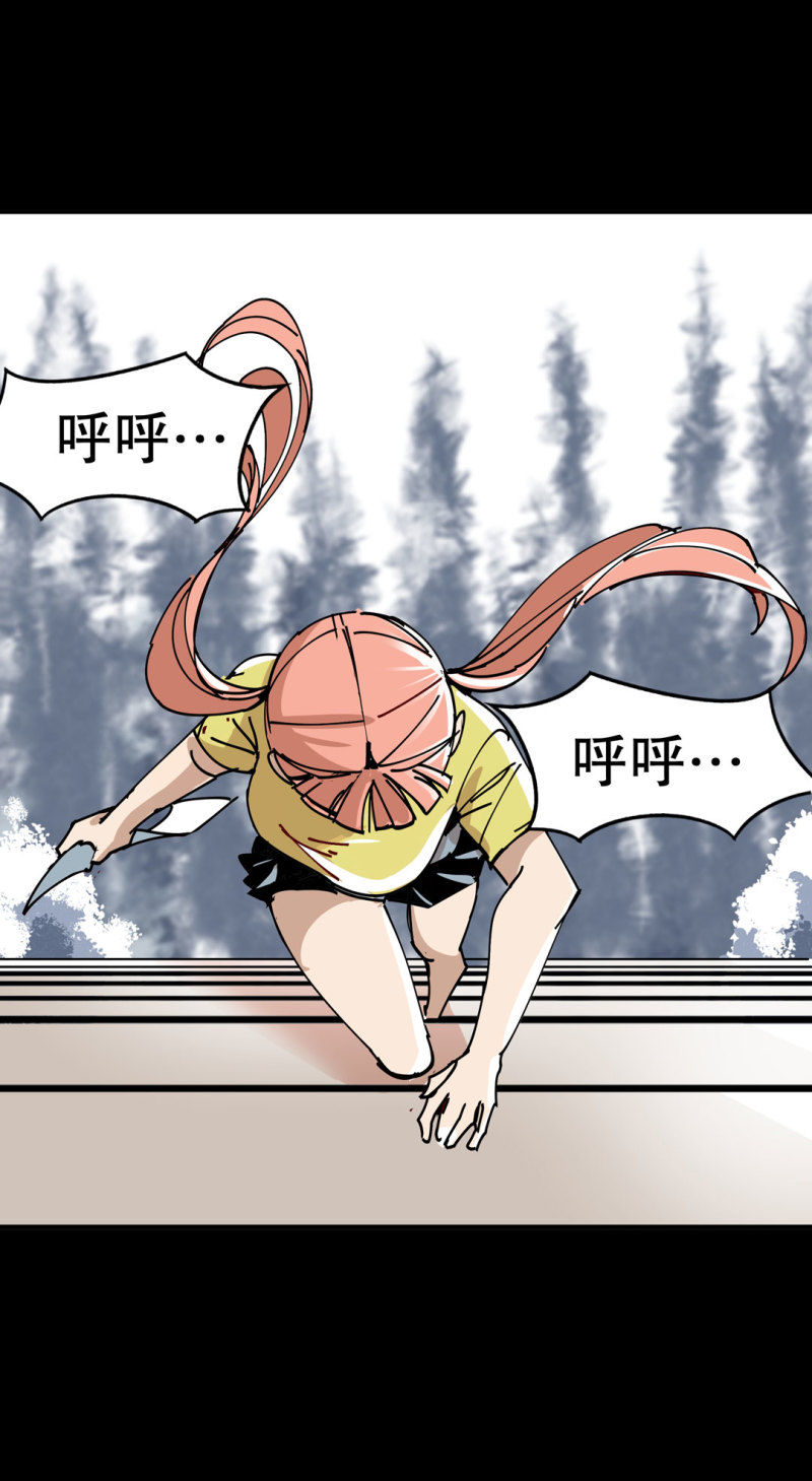 第41话小艾！43