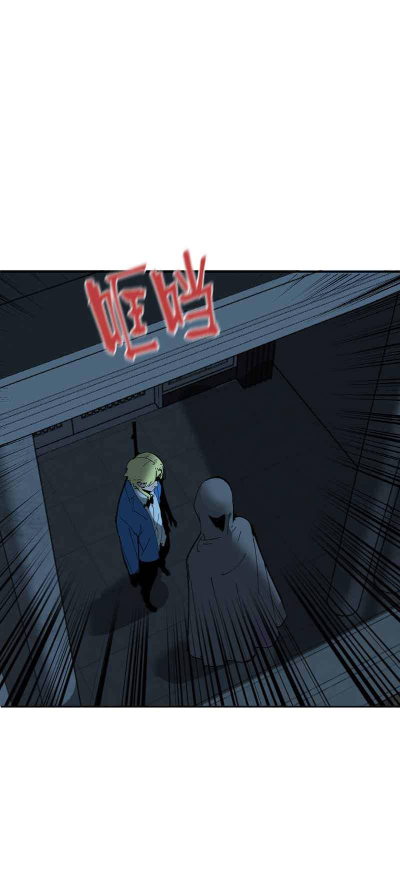 第51话那个求救的人？33